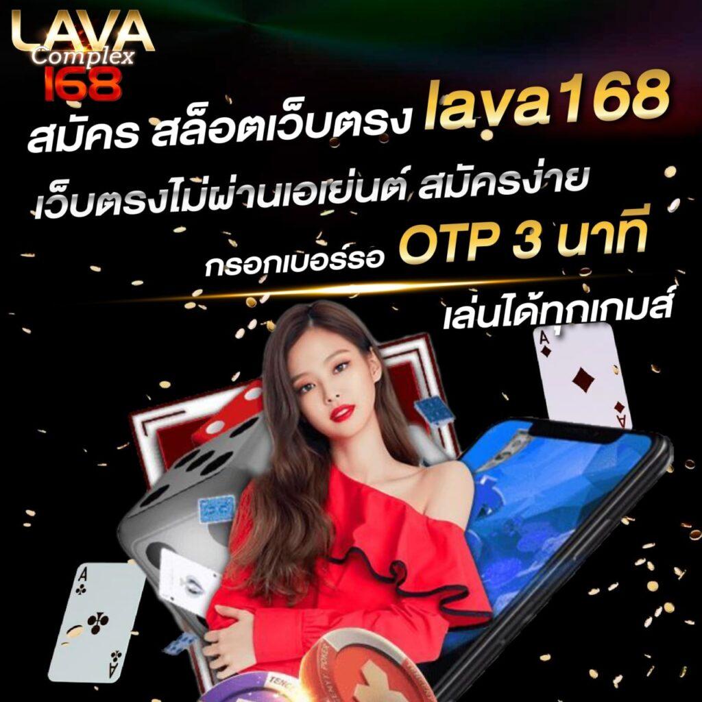 ผลบอลสด 7m888 สมัครง่าย ลงทุนปลอดภัย พร้อมบริการตลอด 24 ชม.