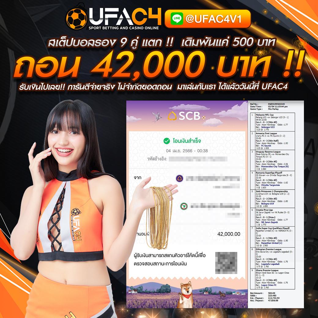 ผลบอลสด Tผลบอลสด คาสิโนอันดับหนึ่งของไทย สมัครง่าย จ่ายเงินจริง