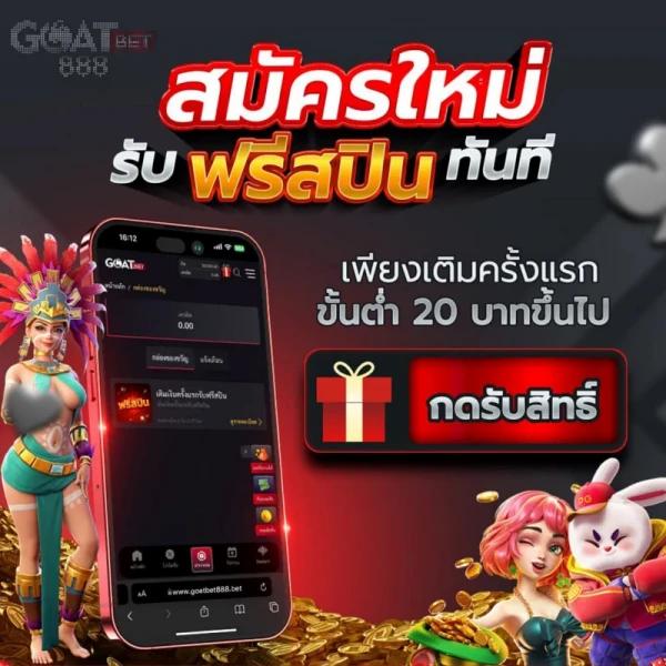 ผลบอลสด thscore mobi วิธีดูผลแบบเรียลไทม์และอัปเดตทันใจ