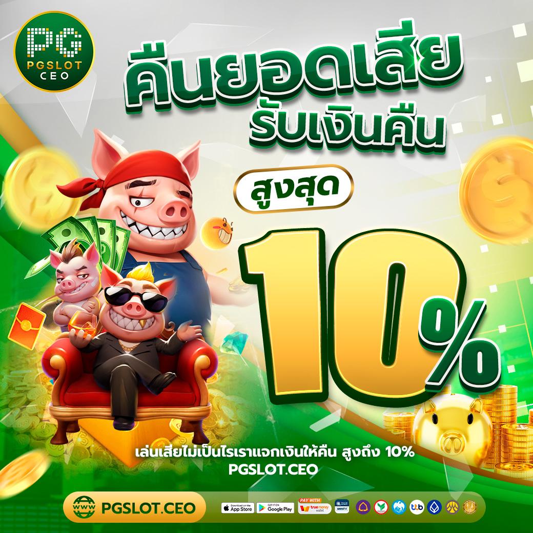ผลบอลสดคืนนี้ อัปเดตสดใหม่ พร้อมเทคนิคชนะเกมล่าสุด