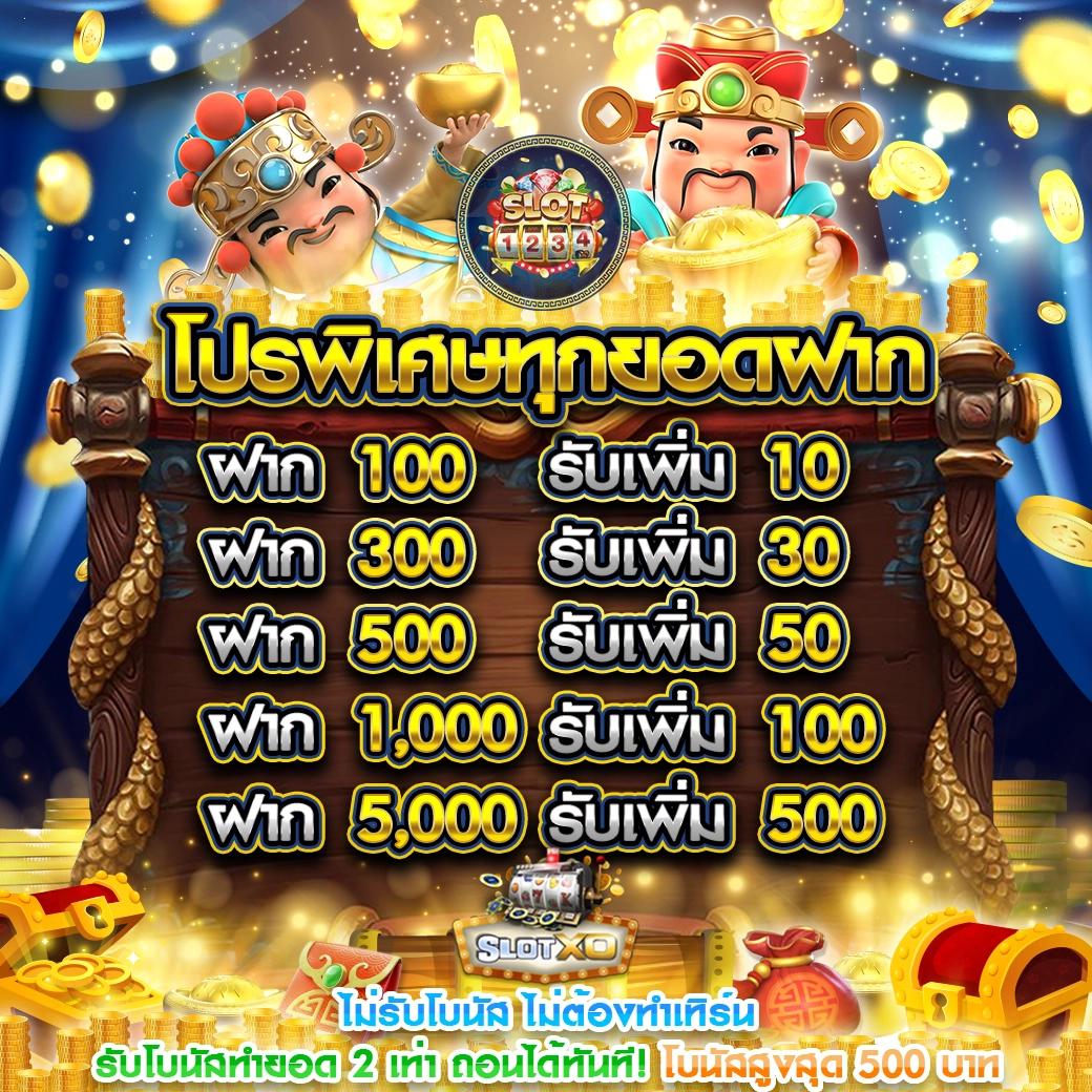 ผลบอลสดบ้านผลบอลสด รวมข้อมูลอัปเดต & ทีเด็ดฟุตบอลล่าสุด