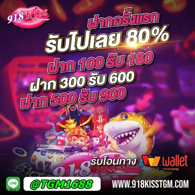 ผลบอลสดผล คาสิโนอันดับหนึ่ง พร้อมเครดิตฟรี 2024 บริการรวดเร็ว
