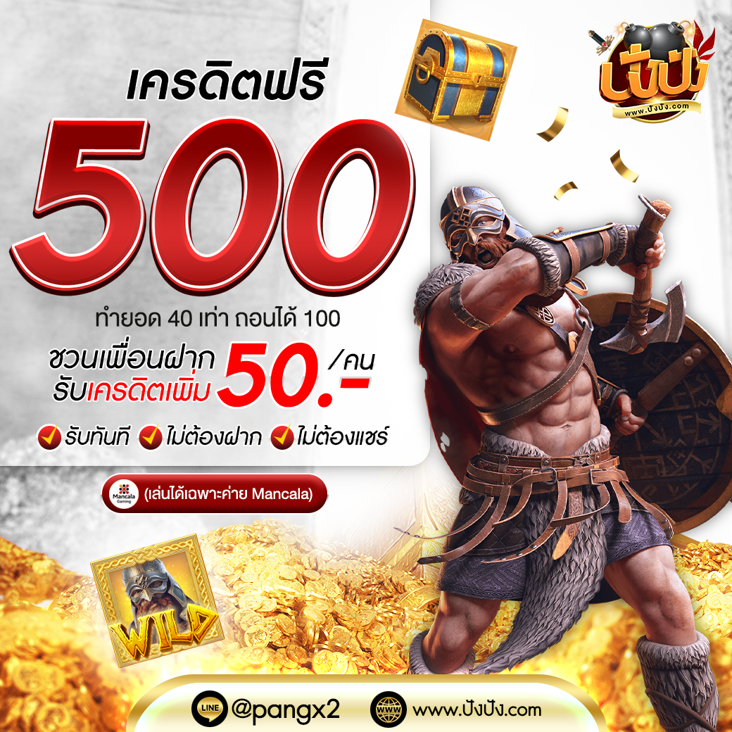 ผลบอลสดพรีเมียร์ลีกวันนี้ | อัปเดตผลแม่นยำทุกคู่ แทงง่ายมั่นใจ