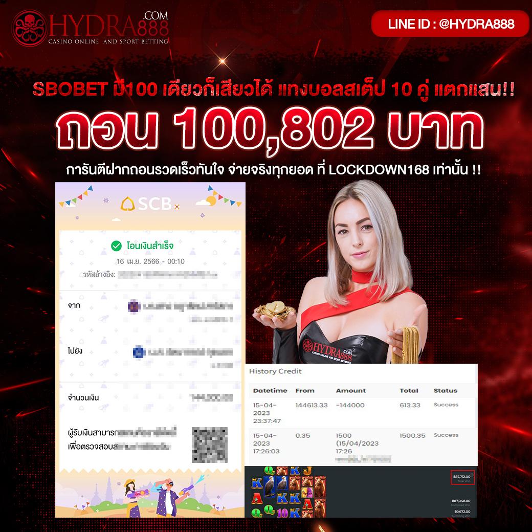 ผลบอลสดและอัปเดตราคา ทุกนาที มั่นใจด้วยเทคโนโลยีล่าสุด