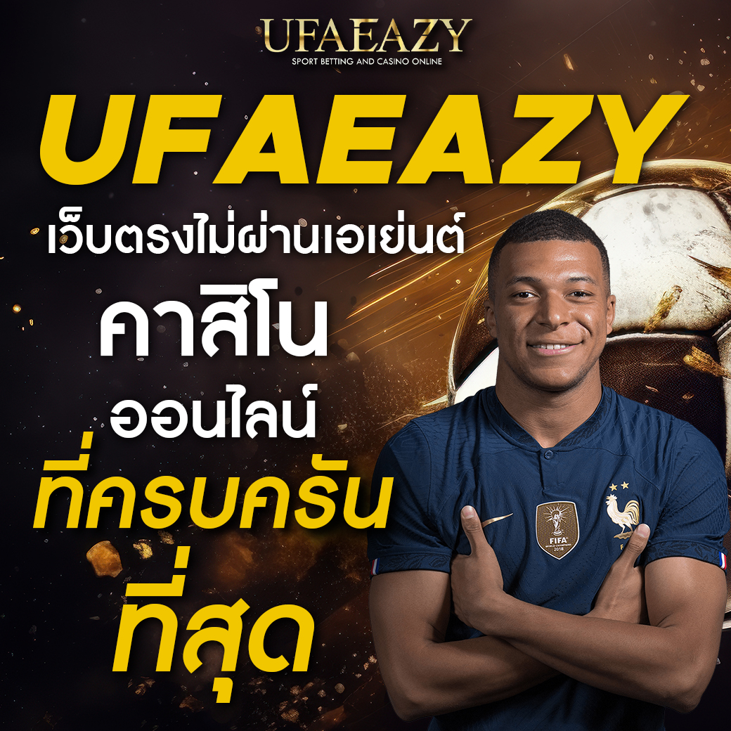 ผลบอลสดไทย T Score วันนี้ อัปเดตล่าสุดทุกนาทีเพื่อแฟนบอล