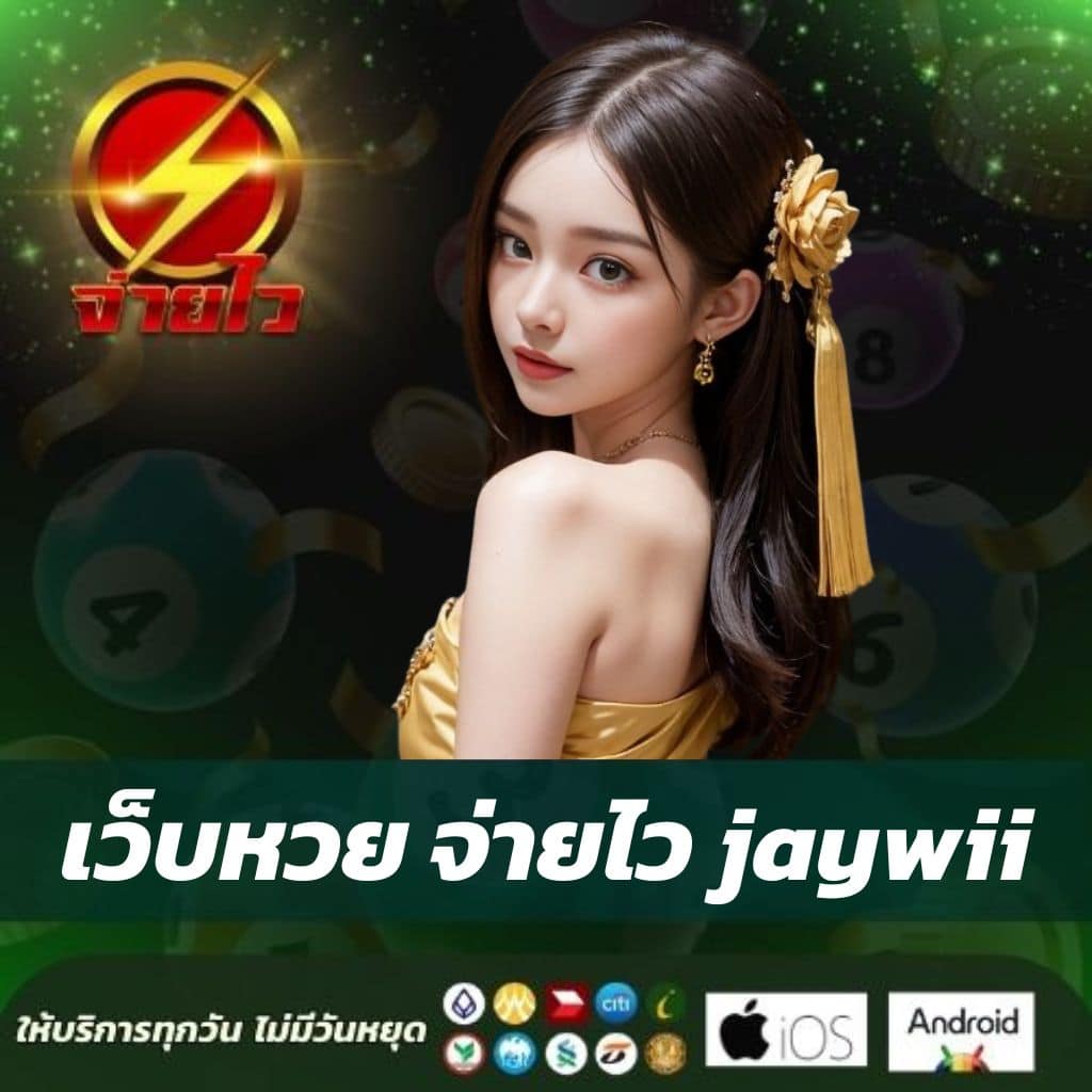 ผลบอลสดไทย thscore ล่าสุด อัปเดตคมชัดทุกแมตช์ ครบทุกลีก