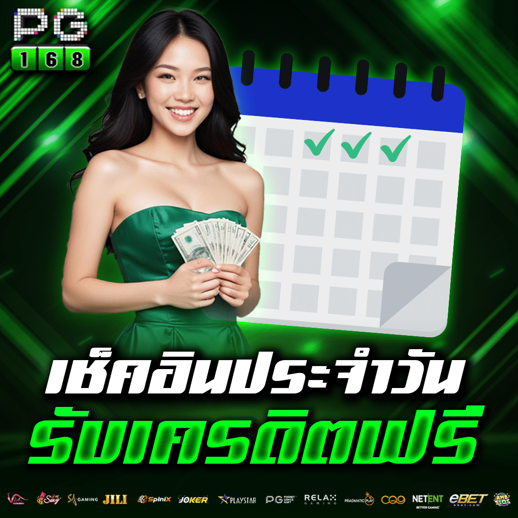 ผลบอลสดไทย อัปเดตเรียลไทม์ ครบทุกแมตช์ ลุ้นง่ายทุกวัน