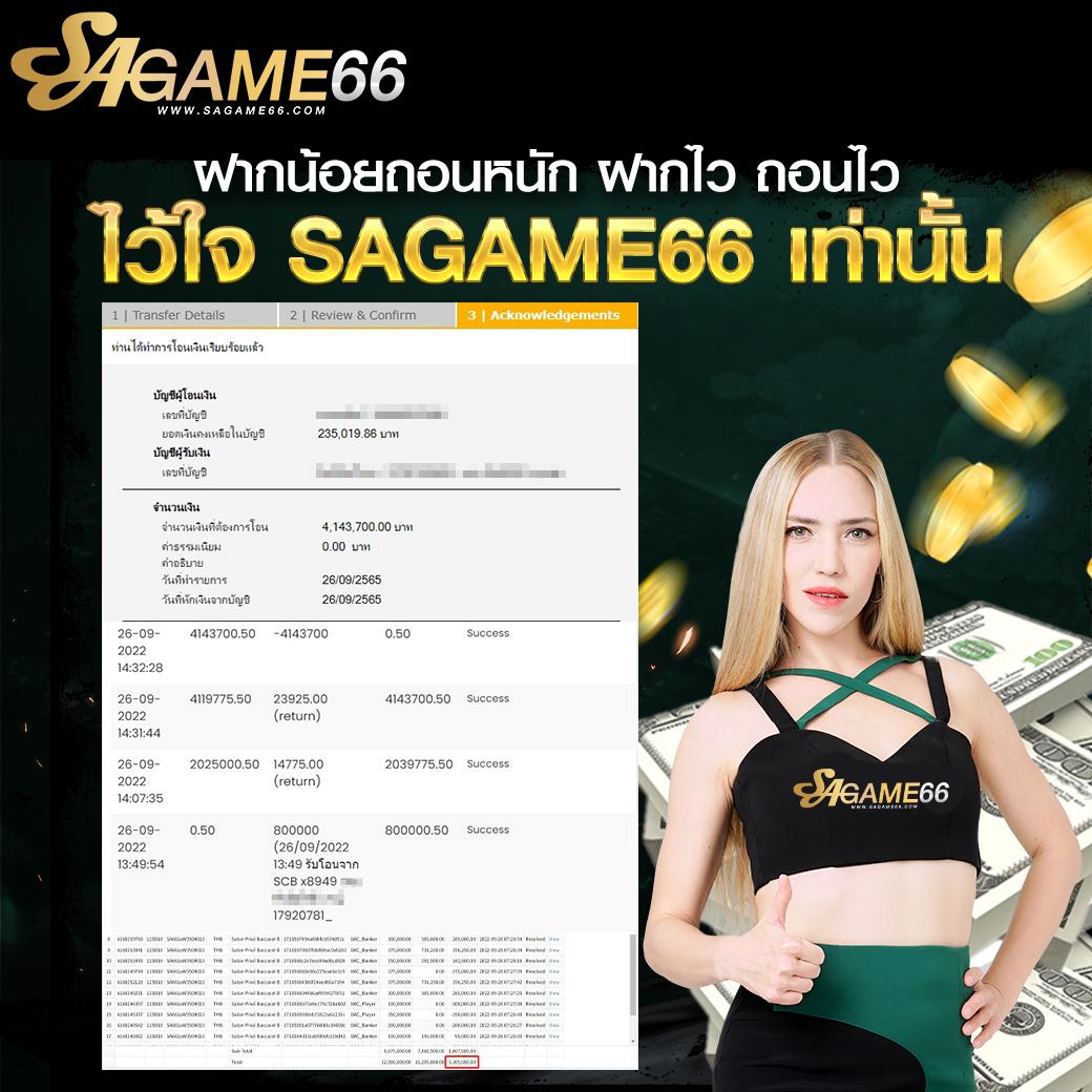 ผลบอลสํารอง 1 มาตรฐานสุดแม่นยำในเอเชีย สมัครง่ายปลอดภัยเกมคุณภาพ