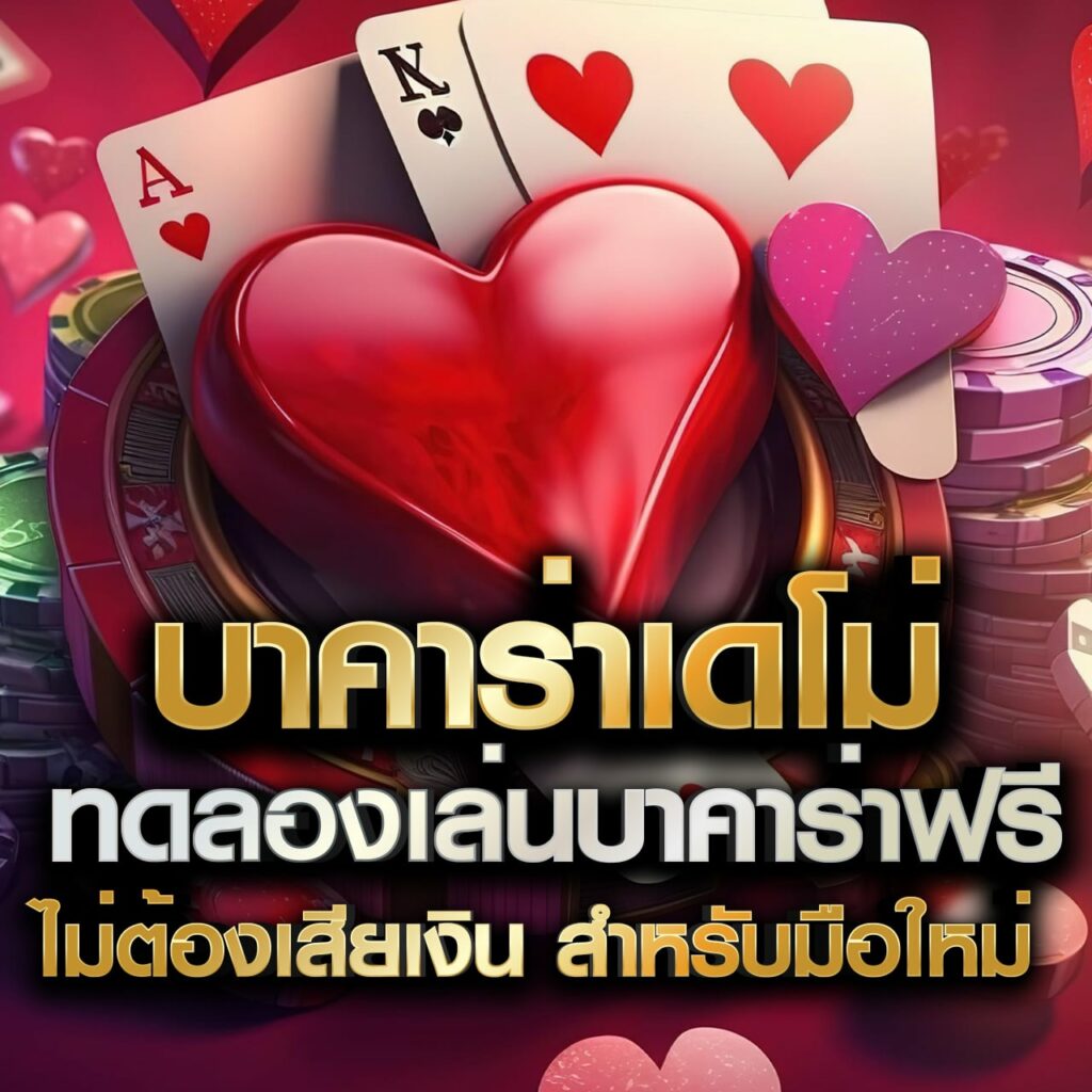 ผลบอลสำรอง2 เว็บตรงเดิมพันหลากหลายลุ้นง่ายทันใจในไทย