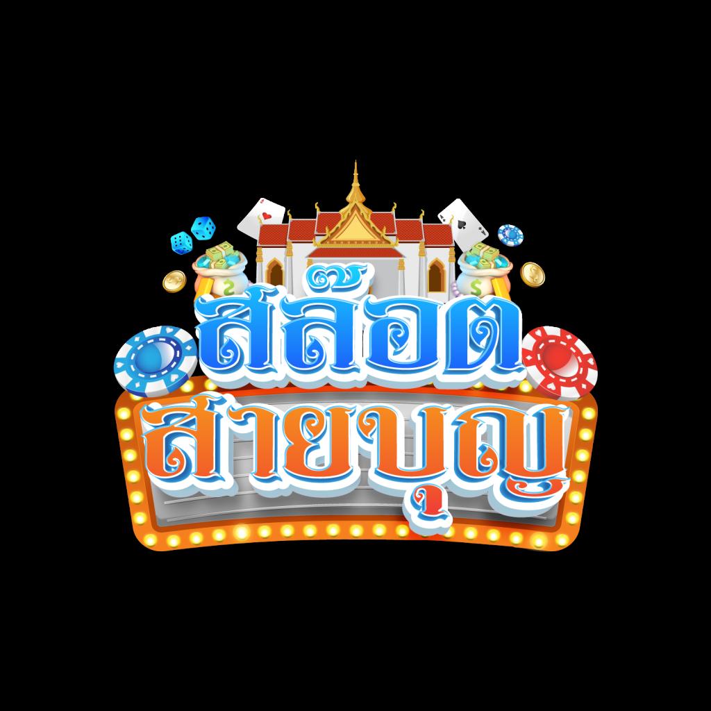 ผลบอลเดอะสกอร์ เว็บอันดับหนึ่งสำหรับคอบอลไทย 2024