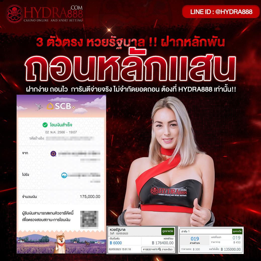 ผลบอลเตะมุม สมัครเล่นง่าย รับเครดิตฟรีทันที