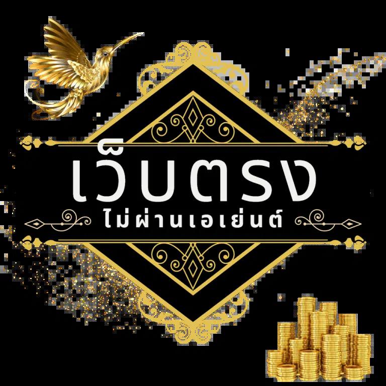 ผลบอลเมื่อคืน บ้านผลบอล วิเคราะห์ผลบอลสดครบถ้วนในเว็บเดียว