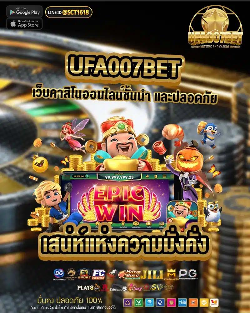 ผลบอลเมื่อคืนทุกคู่ทุกลีก ดูสดครบทุกแมตช์ ฟรีไม่มีค่าใช้จ่าย