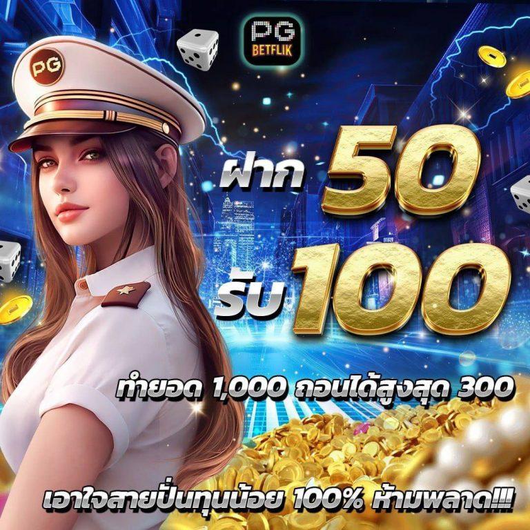 ผลบอลเมื่อคืนนี้ทุกลีก | สรุปผลอัปเดตล่าสุดแม่นยำที่สุด