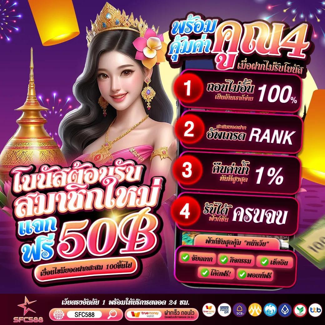 ผลบอลเมื่อคืนแมนยู สล็อตเว็บตรง มาตรฐานระดับโลก มั่นใจในทุกการเดิมพัน
