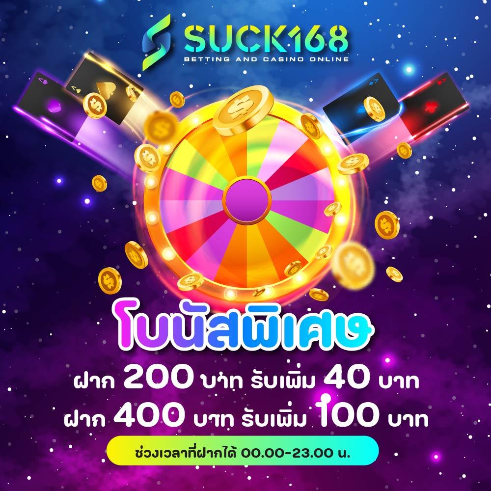 ผลบอลและราคา เดิมพันง่าย ครบทุกลีกดังในไทย 2024