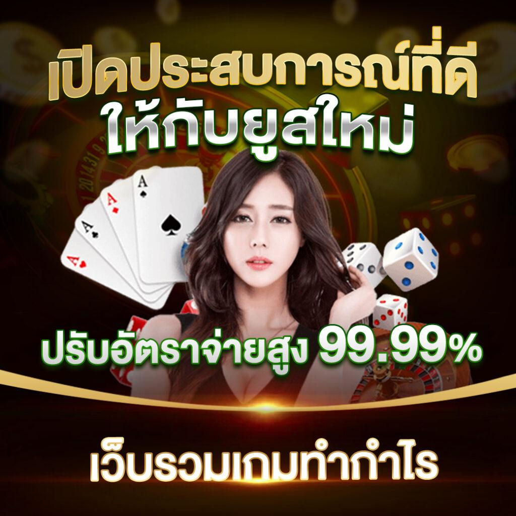 ผลบ้านบอล เว็บแทงบอลออนไลน์อันดับหนึ่ง ที่ดีที่สุดในไทย