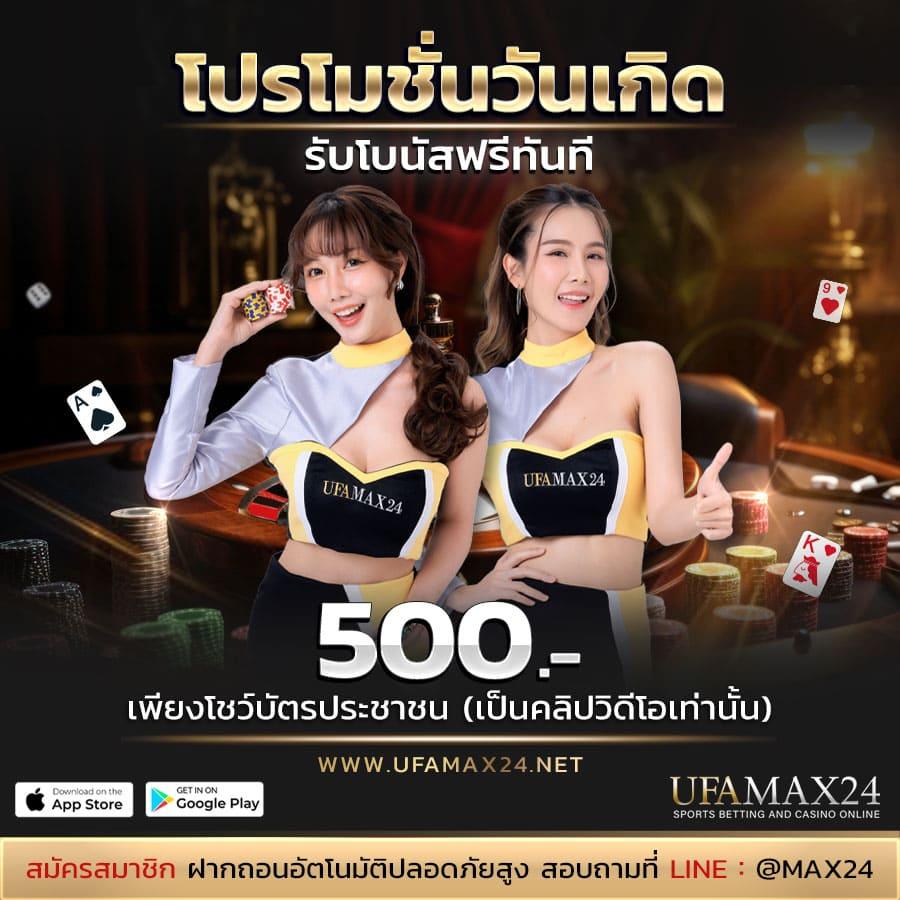 ผลบาสเกตบอล 888 เดิมพันง่าย ไม่มีสะดุด รวมโปรแรงแห่งปี