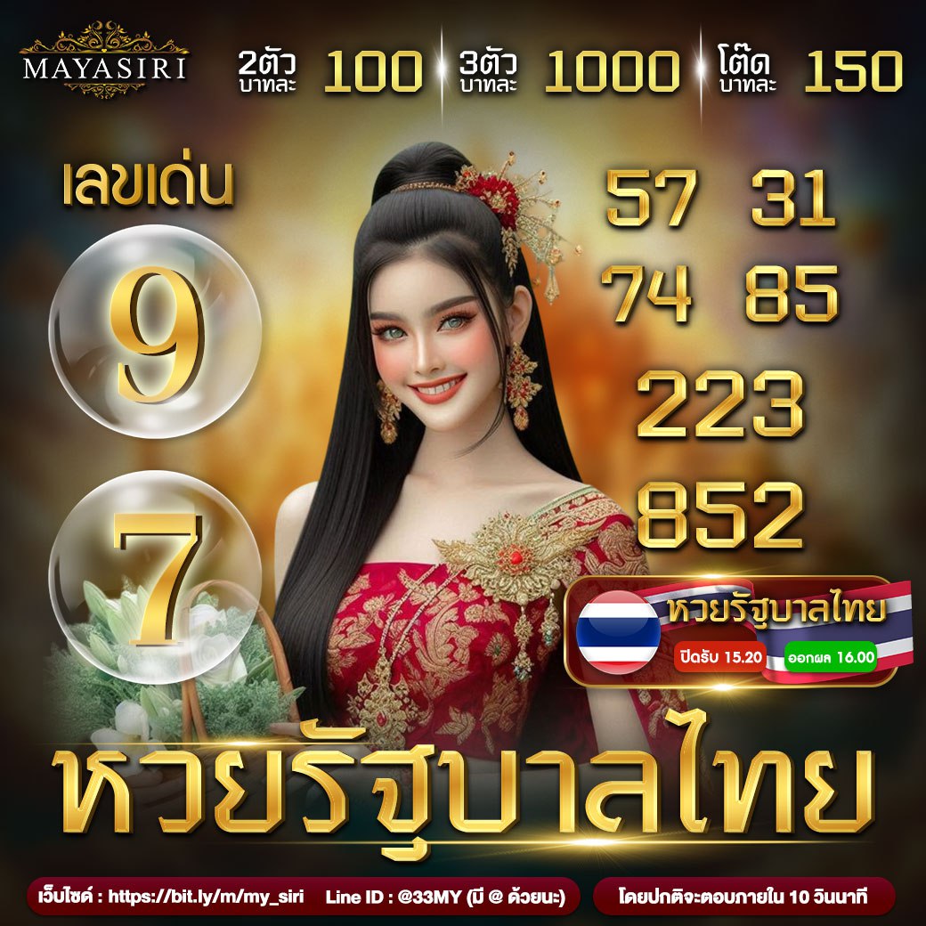 ผลบแลสด คาสิโนชั้นนำ รวมเกมส์สุดฮิต ใจกลางความบันเทิงไทย