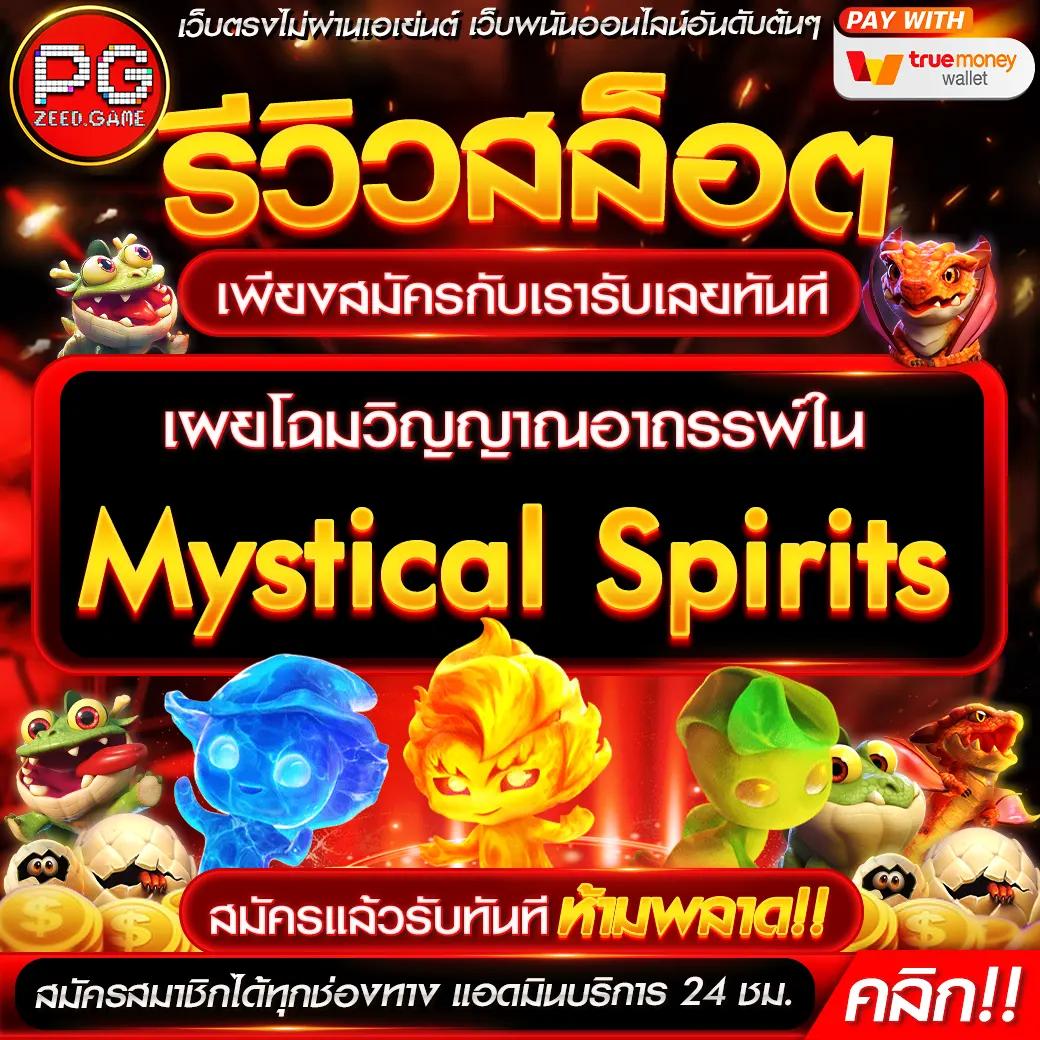 ผลผลบอลสด คาสิโนอันดับหนึ่ง พร้อมเกมใหม่ล่าสุด 2024