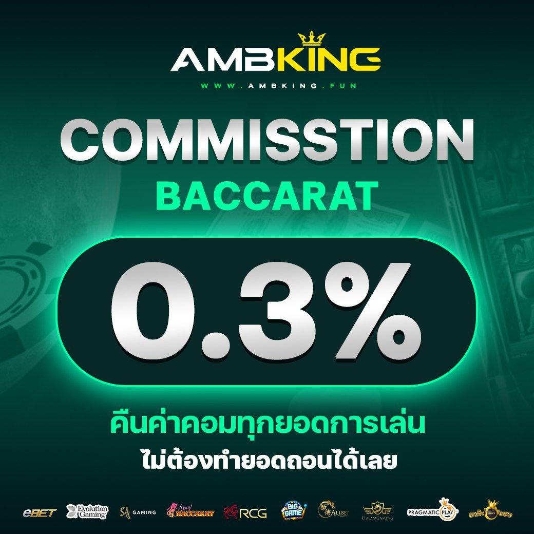 ผลฟุตบอลล่าสุด เวอร์ชั่นใหม่ 2023 มั่นใจเดิมพันง่ายกว่าเดิม