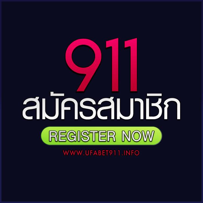 ผลฟุตบอลวันนี้ คาสิโนครบวงจร จัดเต็มทุกแมตช์สุดมัน