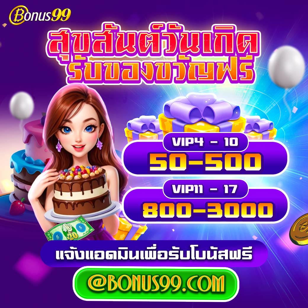 ผลฟุตบอลสด คาสิโนครบวงจร เดิมพันง่าย จบเร็ว โบนัสทันใจ