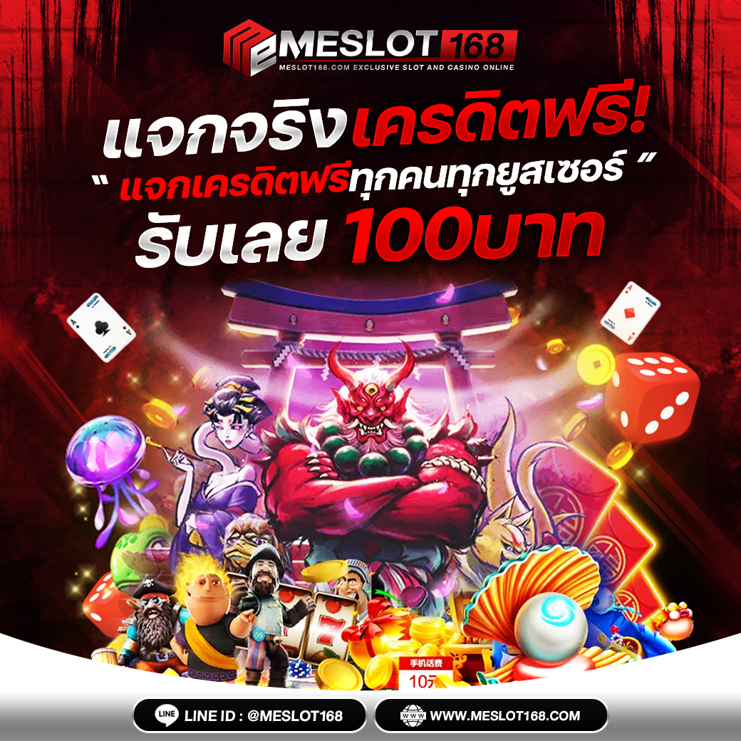 ผลฟุตบอลไทย เว็บตรงคาสิโนออนไลน์เล่นง่าย จ่ายจริง 2024