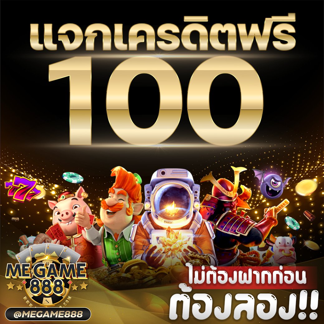 ผลภาษาไทย คาสิโนสดออนไลน์ ครบจบในเว็บเดียว แจกโบนัสจริง