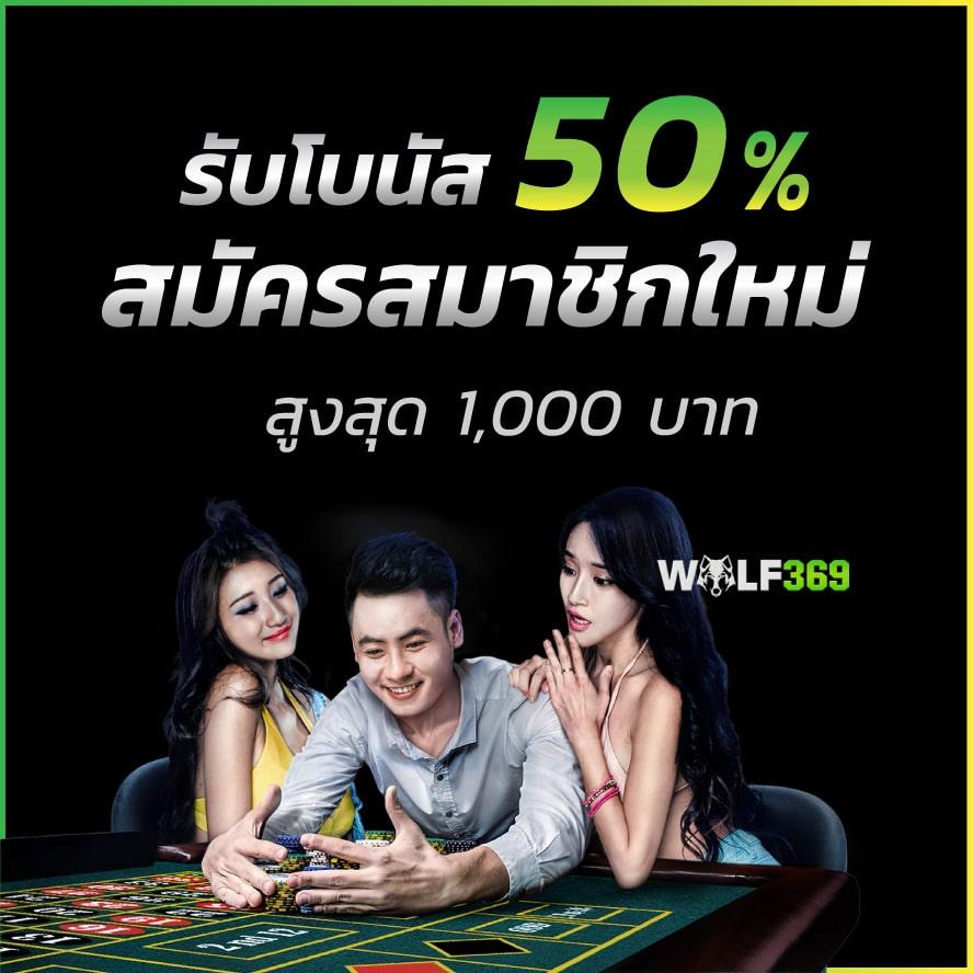 ผลย้อนหลัง คาสิโนอันดับหนึ่ง พร้อมโปรโมชั่นสุดพิเศษ 2024