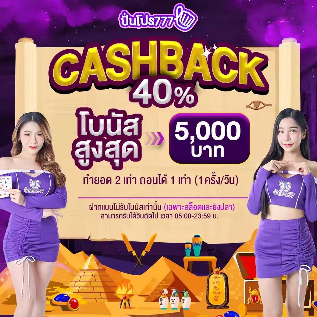 ผลลอลสด คาสิโน สำหรับสายเดิมพันออนไลน์ จบครบในที่เดียว