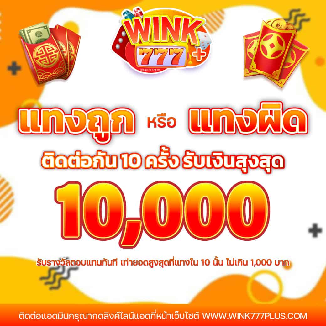 ผลวันนี้888 คาสิโนยอดนิยมอันดับ 1 สมัครง่าย ระบบรวดเร็ว