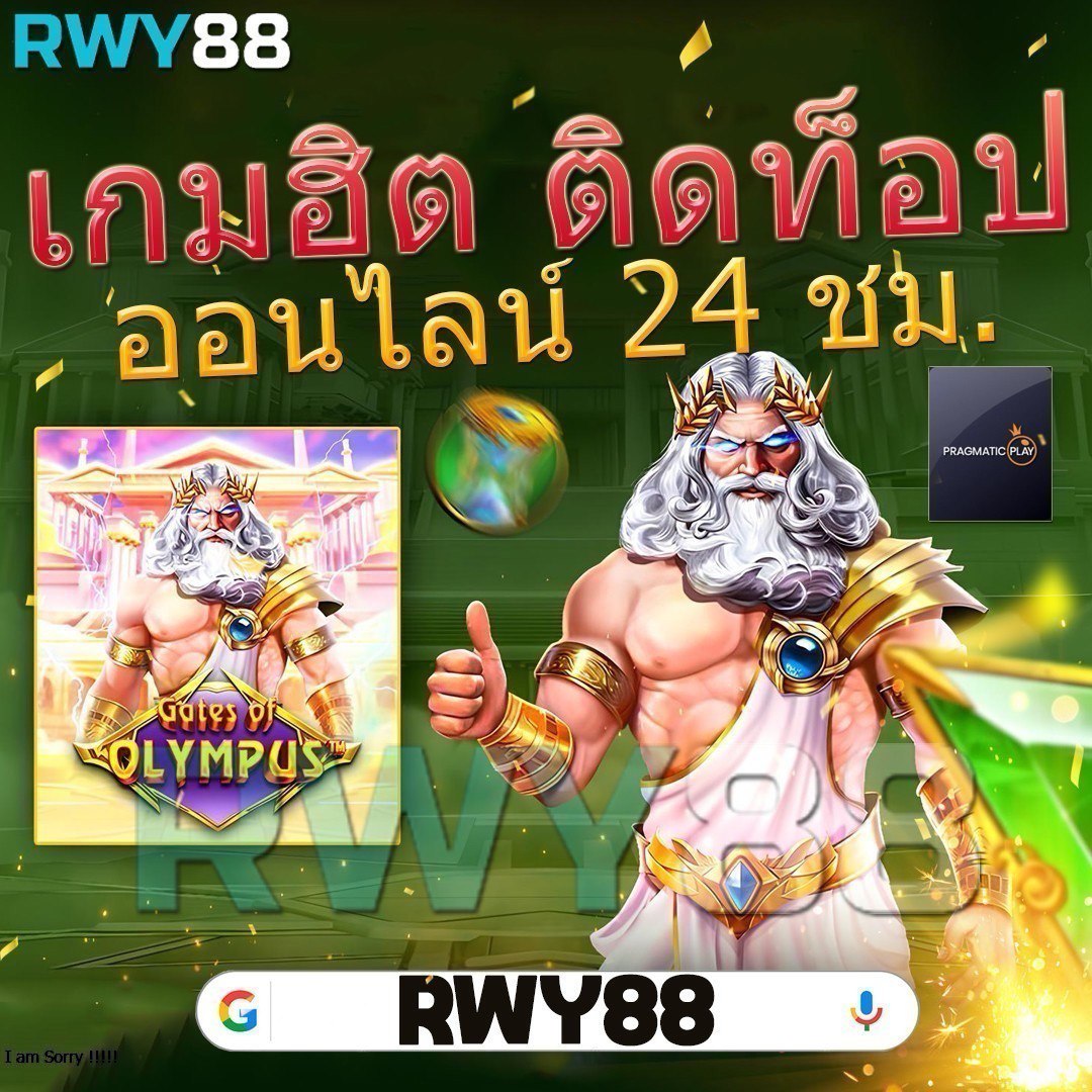 ผลสกอร์ คาสิโนยอดนิยม สมัครง่าย แจกจริง บริการ 24 ชม.
