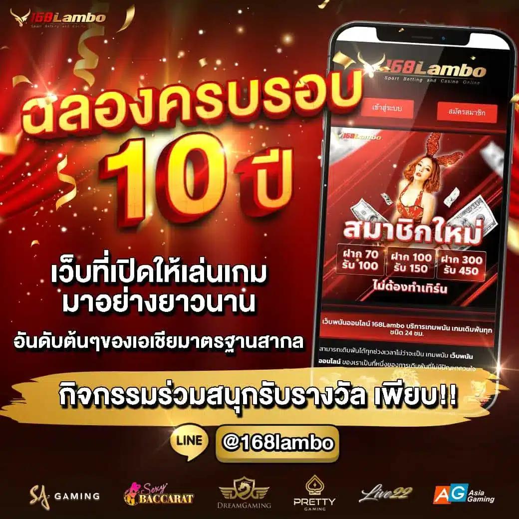 ผลสกอร์ล่าสุด คาสิโนออนไลน์อันดับหนึ่ง การเดิมพันทันสมัย ปลอดภัย 2024
