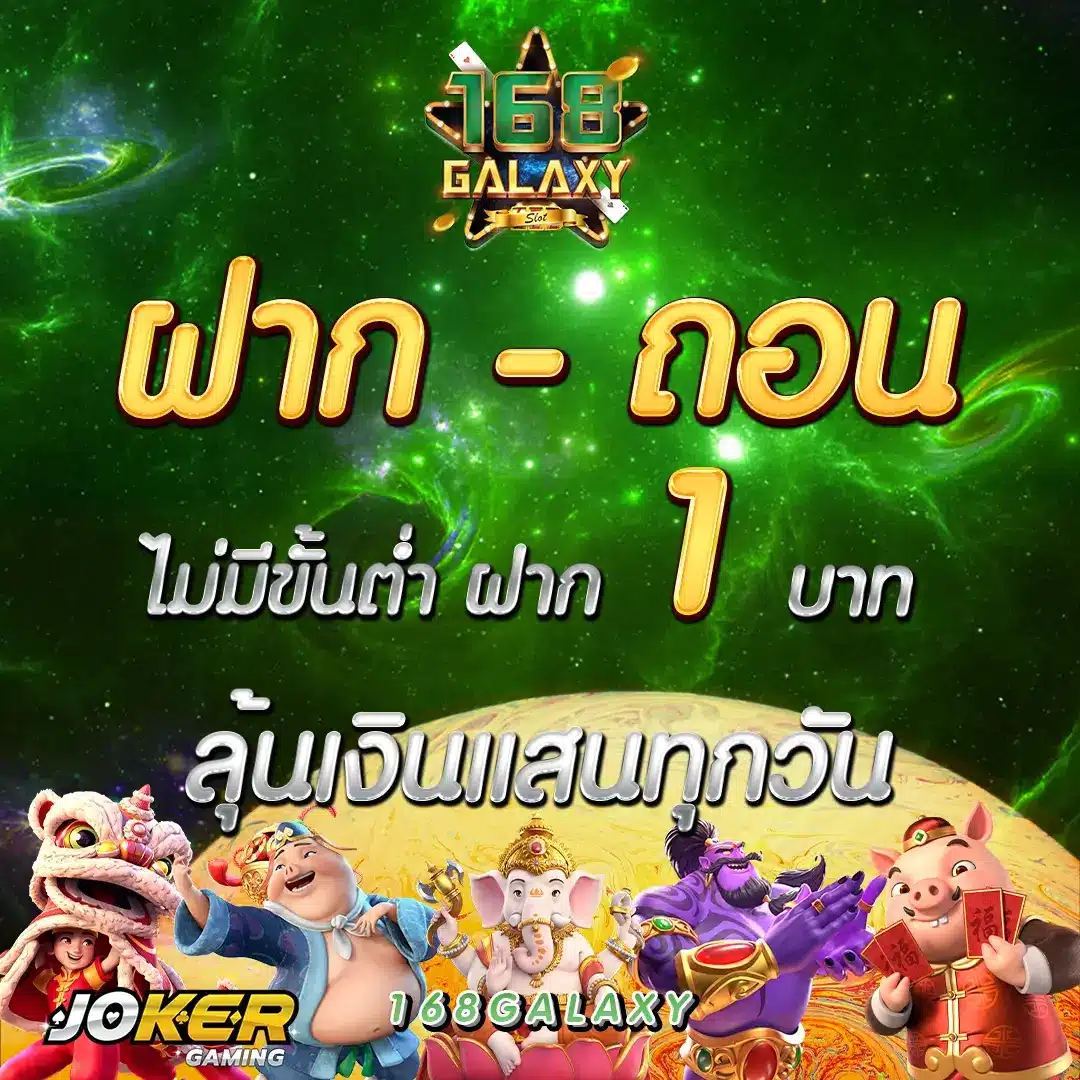 ผลสด คาสิโนออนไลน์ มาตรฐานใหม่ เดิมพันง่าย จ่ายทันที