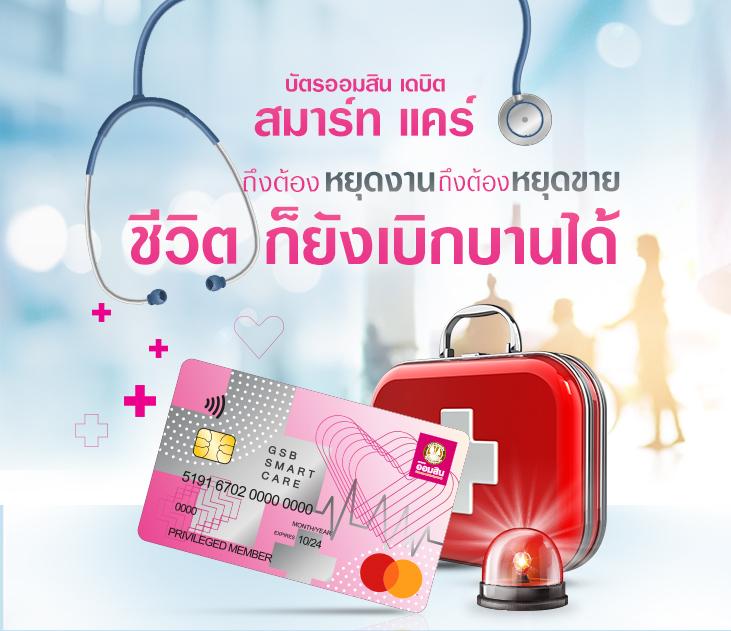 ผลหวยยี่กี lottovip รวมแนวทางเลือกซื้อหวยออนไลน์ล่าสุด 2024