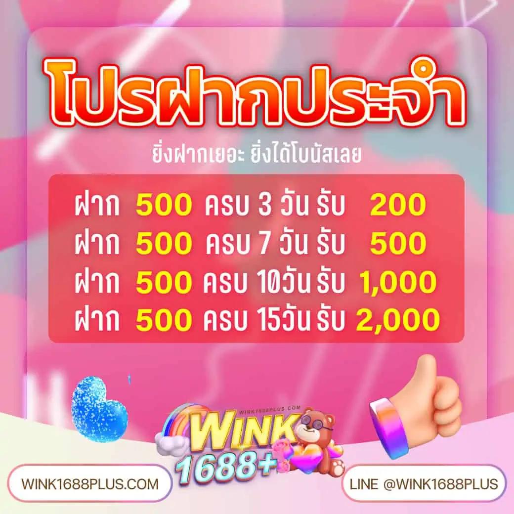 ฝาก100รับ100 คาสิโนออนไลน์ โปรโมชั่นแรงที่สุดในไทย 2024