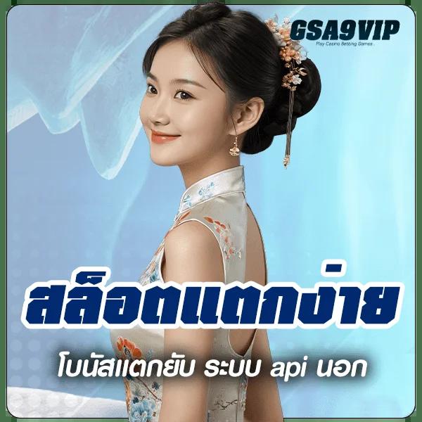ฝาก10รับ100ล่าสุด โปรโมชั่นแรง สมัครง่าย ลุ้นรางวัลใหญ่ทันที