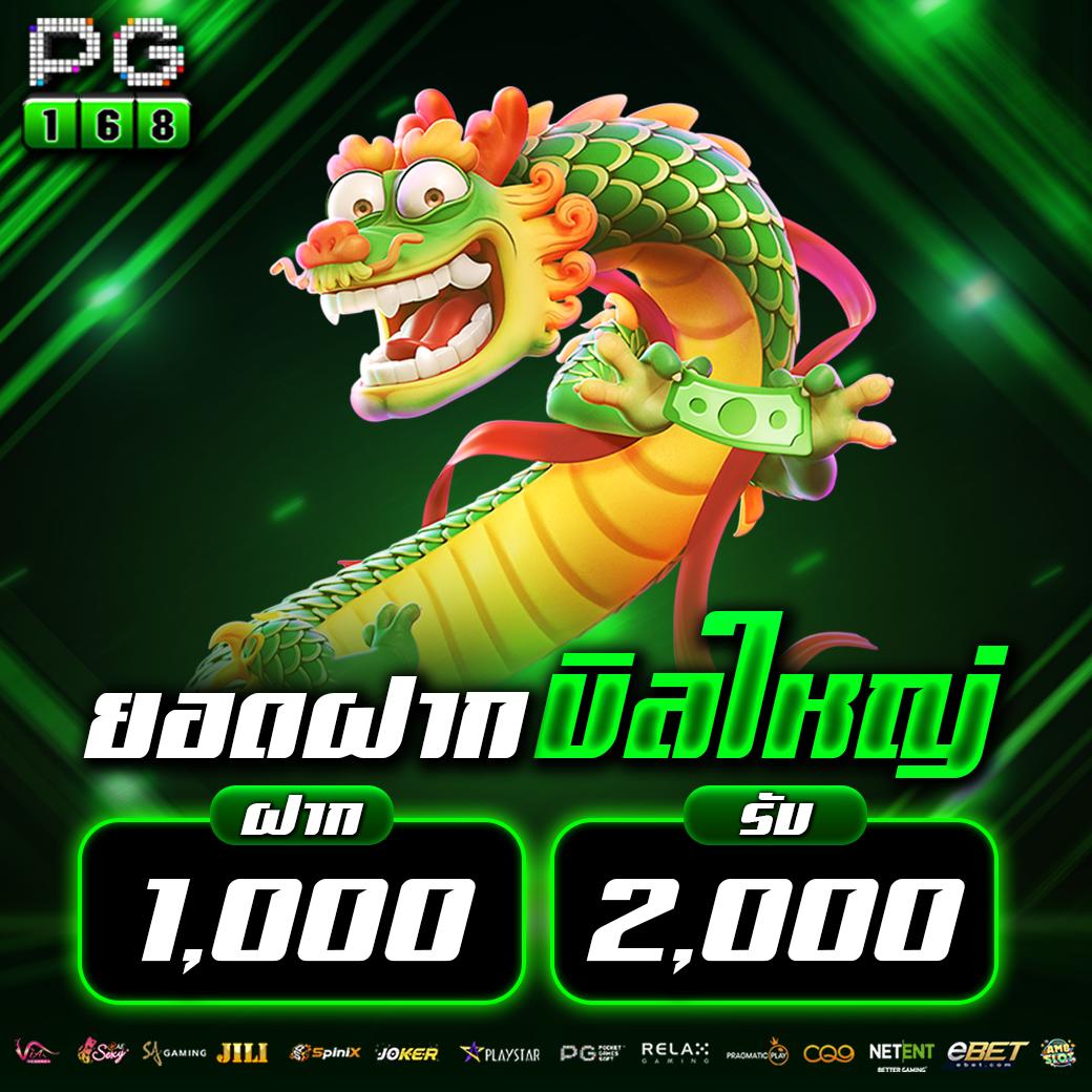ฝาก15รับ100ถอนไม่อั้น โบนัสสุดคุ้ม ยิ่งเล่น ยิ่งรวย ล่าสุด