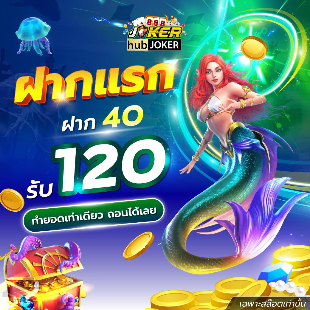 ฝาก 10 รับ 100 Wallet โปรโมชั่นใหม่ล่าสุด เล่นง่าย จ่ายจริง