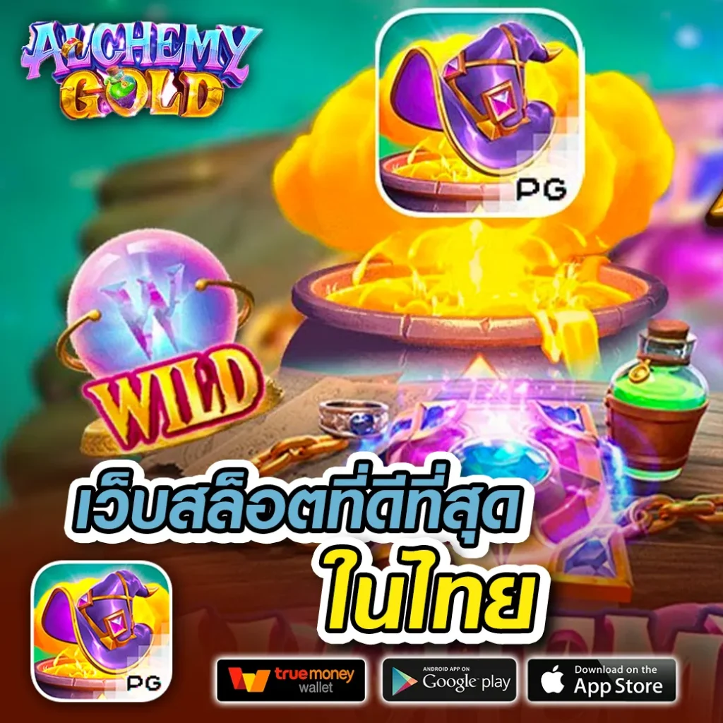 ฝาก 1 รับ 100 วันนี้ พร้อมโปรโมชั่นสุดคุ้มทุกเวลา