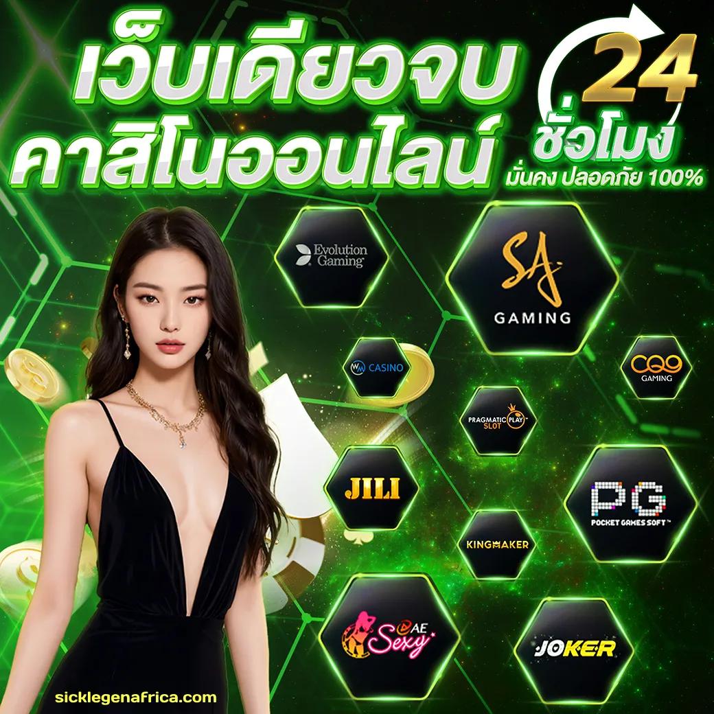 ฝาก 1 รับ 20 ทำ 100 ถอนง่าย ได้เงินจริง โปรโมชั่นเด็ด ล่าสุด 2024