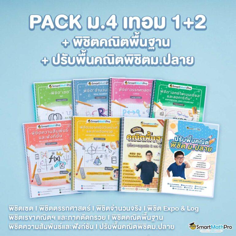 ฝาก 1 รับ 20 วอ เลท โปรโมชั่นเด็ด เกมสนุก ลุ้นรางวัลไม่อั้น