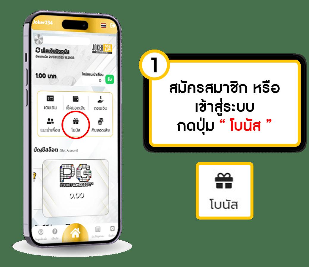 ฝาก 20 รับ 100 ทํา ยอด 500 ถอน ได้ 300 โปรโมชั่นสล็อตมาแรง 2024