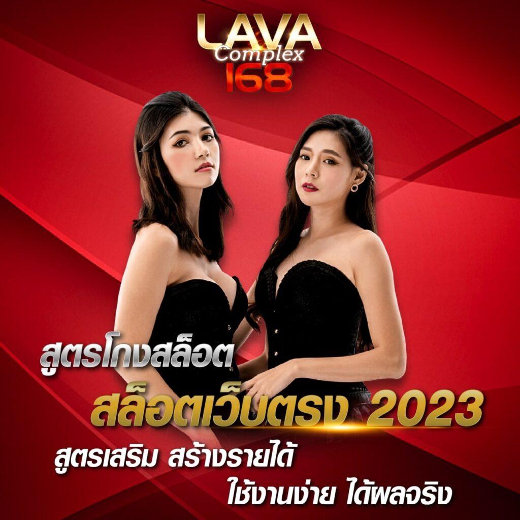ฝากถอนง่ายกับ Slot ufabet เว็บตรง โบนัสสูงทันใจเร้าใจที่สุด