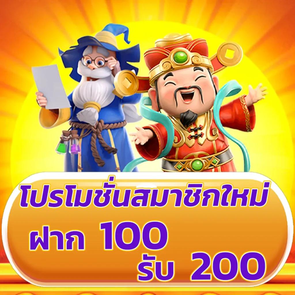 ฝากถอนรวดเร็ว กับ PG Slot เว็บใหม่ เล่นง่าย กำไรงามไม่อั้น
