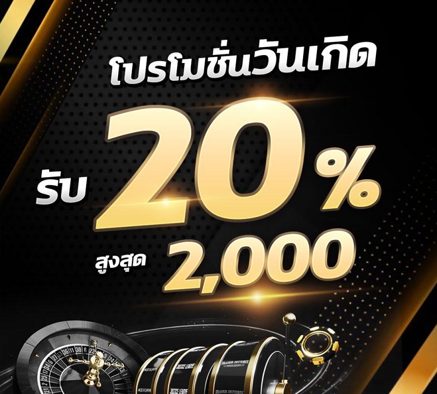 ฝากถอนออโต้กับ Betflix Auto Wallet ระบบทันสมัย ครบจบในเว็บเดียว