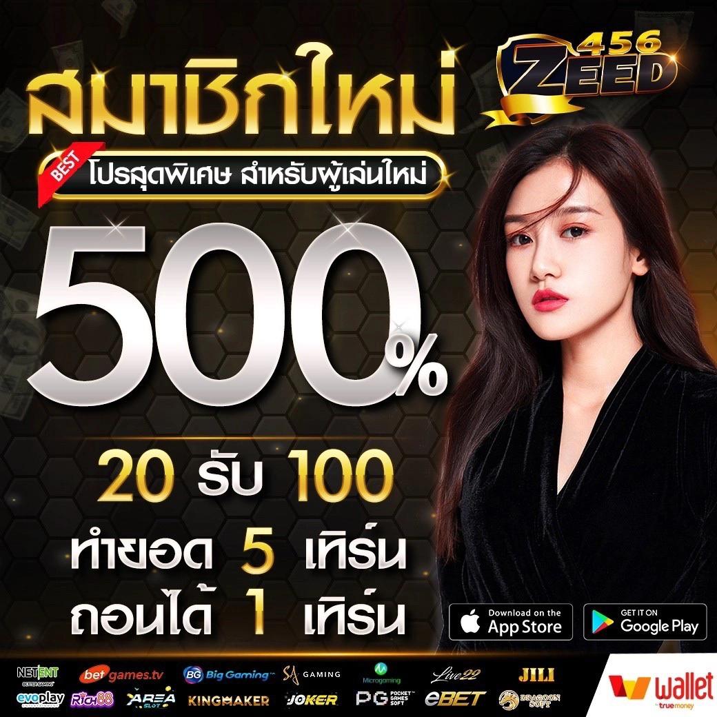 พุซซี่ คาสิโนออนไลน์อันดับหนึ่ง ระบบฝาก-ถอนออโต้ ค่ายเกมฮิต เล่นง่ายจ่ายจริง