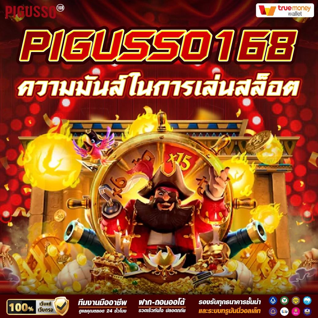 พนันบอลสด สเต็ป1 ล่าสุด เว็บตรงไม่ผ่านเอเย่นต์ | ผลบอลสด สํารอง1