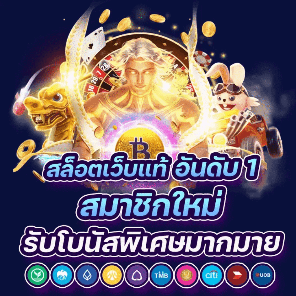 พนันบอลสดm คาสิโนที่ดีที่สุด ครบทุกลีกในไทย 2024